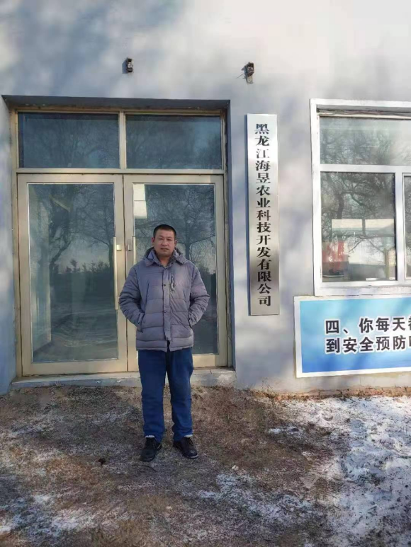 黑龙江海昱农业科技开发有限公司董事长许海刚