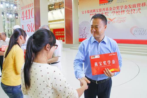宁夏宝丰集团董事长党彦宝向贫困生发放奖学金 北师大中国公益研究院供图