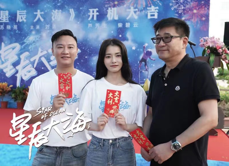 《星辰大海》成年度爆款，背后的时代光影到底做了什么？