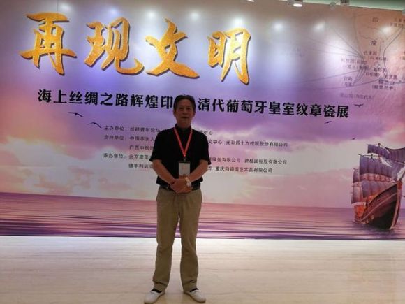 重庆简德道艺术品有限公司董事长庄洪海