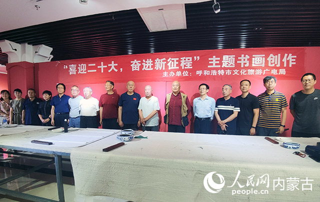现场的书画家合影留念。人民网 王慧摄