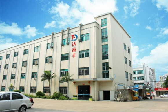 深圳市达泰丰科技有限公司
