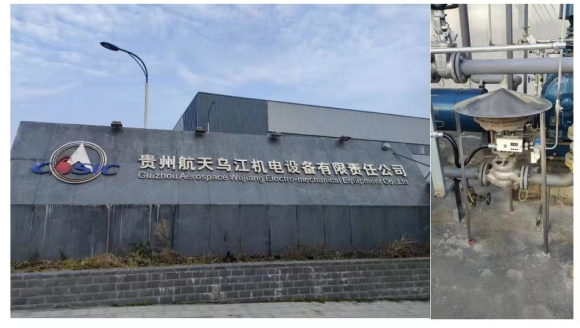 2021年贵州航天乌江气凝胶项目智能阀门定位器“中国智造”