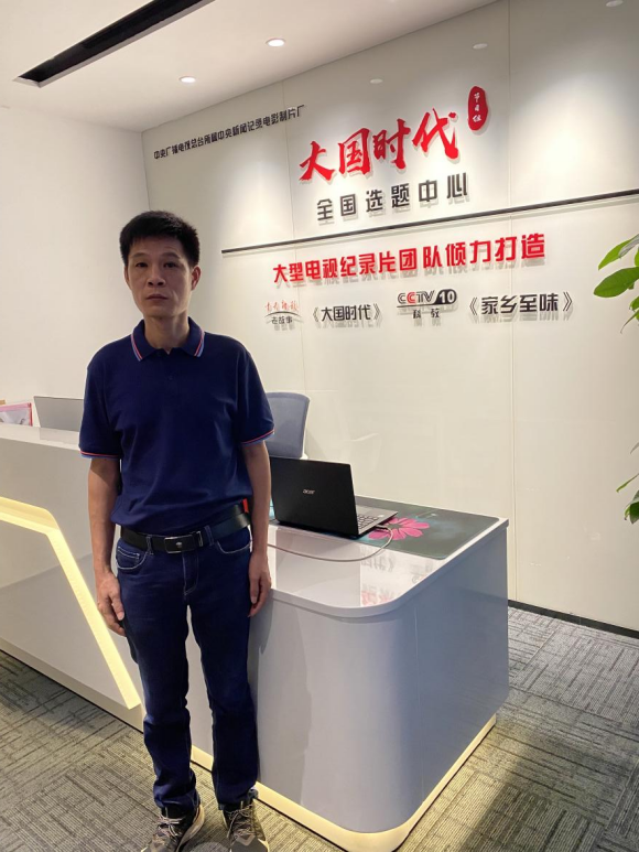 东莞市海友客来茶业有限责任公司董事长彭进祥