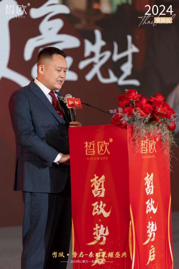 广州市茗妍化妆品有限公司董事长来文豪