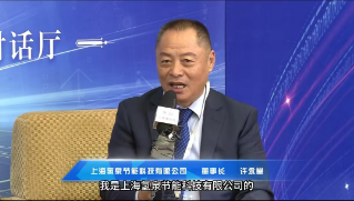 上海氢泉节能科技有限公司,物理制氢创始人许永堂